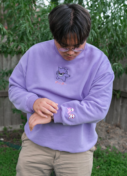 Round Ghost Sweatshirt - Purple