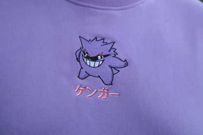 Round Ghost Sweatshirt - Purple